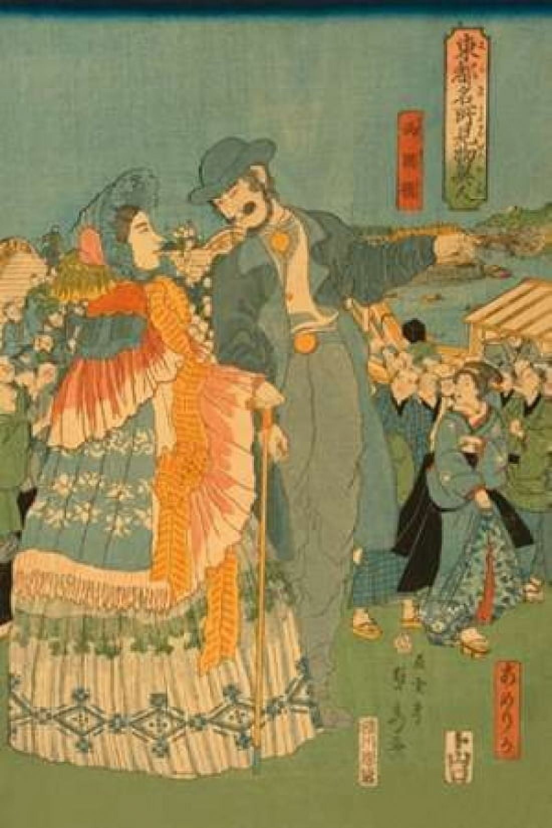 Foreign sightseers in famous spots of Edo - Ryogoku bridge (Toto meisho kenbutsu ijin - Ryogokubashi Canvas Art - Sadahide Utagawa (24 x 36)