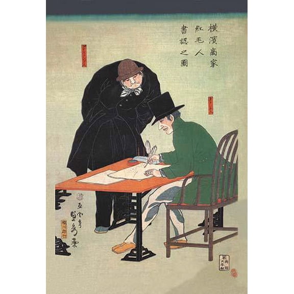 Foreigners Signing Documents in Yokahama Merchant House Fine art canvas print (20" x 30")