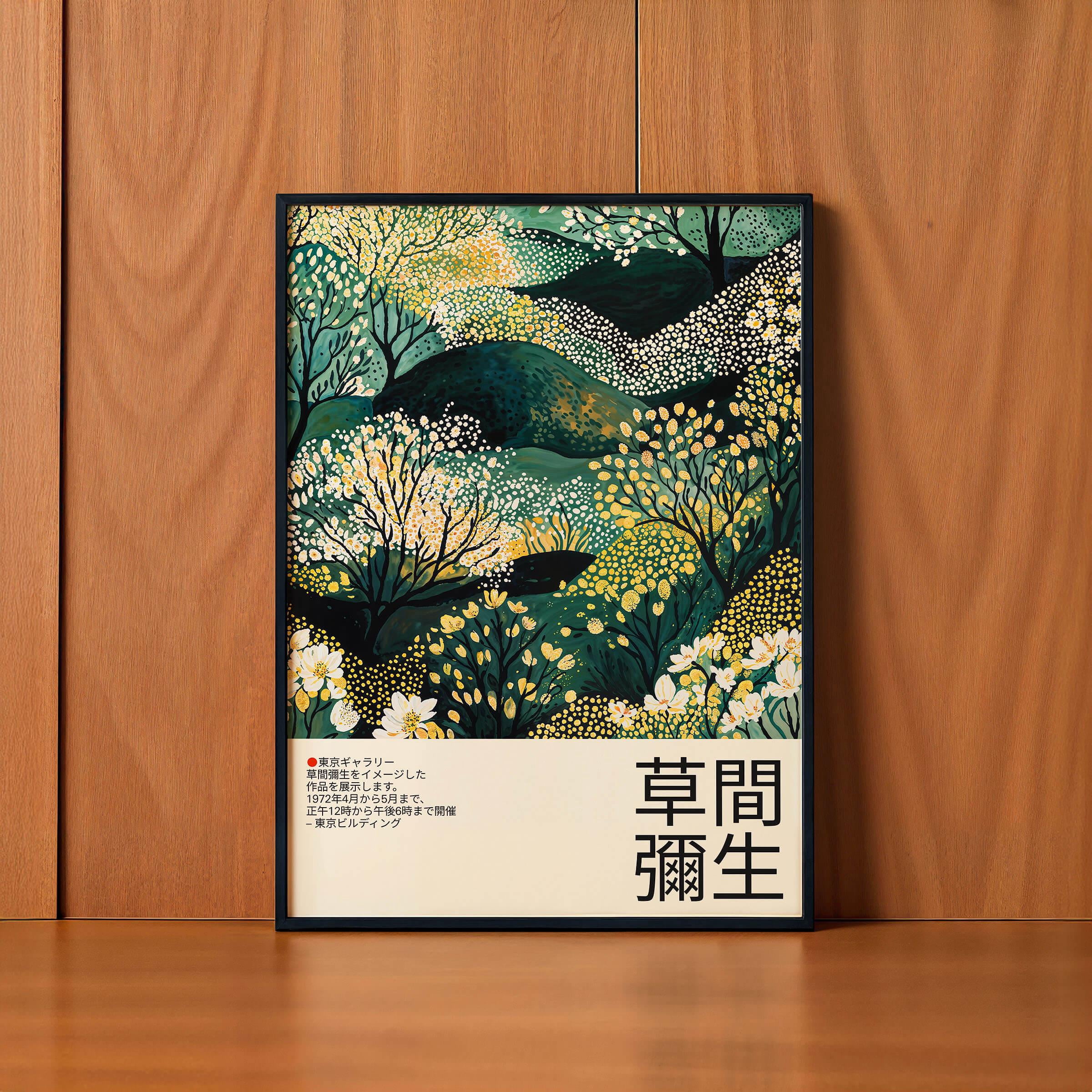 Forest Abstract Japanese Polka Dot Artist Japandi Poster , Poster Print ...