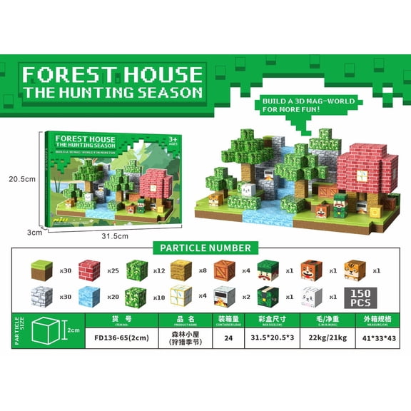 Forest Cottage Magnetic Blocks 150 PCS, Kids Cube Building Toy, Educational & Portable Gift Set