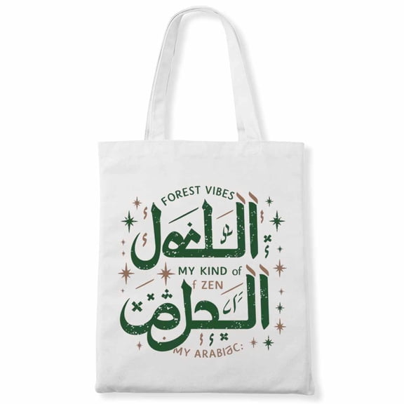 Forest Vibes My Kind Of Zen Halloween 80'S Hippie Retro Vibes Canvas Bag 2Pcs