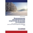 thumbnail image 1 of Formirovanie Raspredelennoy Energetiki Na Osnove Kogeneratsii (Paperback), 1 of 1