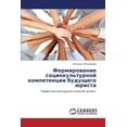 thumbnail image 1 of Formirovanie Sotsiokul'turnoy Kompetentsii Budushchego Yurista (Paperback), 1 of 1