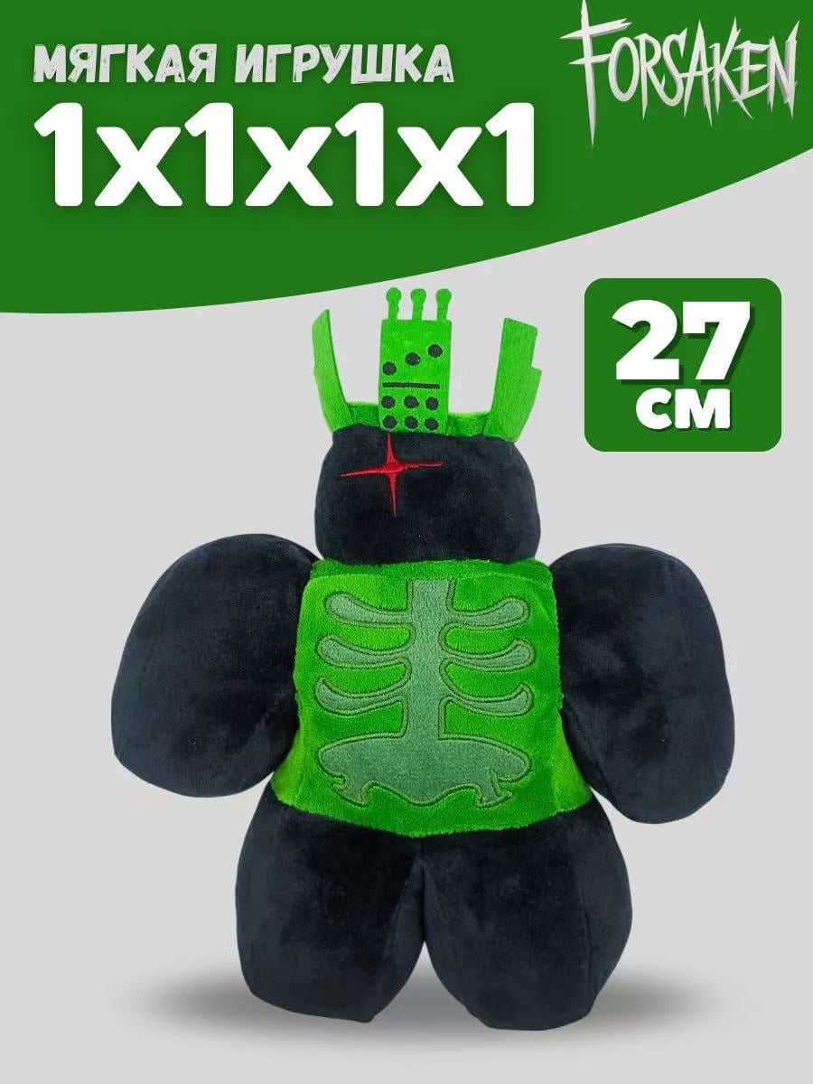Forsaken 1x1x1x1 Plush Toy, Forsaken Stuffed Animal Doll Christmas