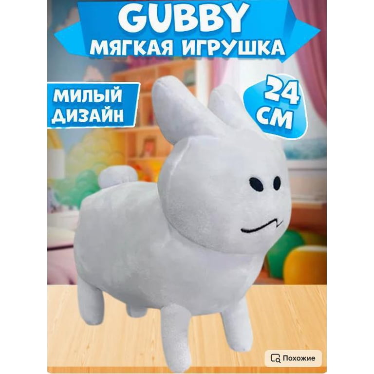 Forsaken GUBBY Plush Toy, Forsaken Stuffed Animal Doll Christmas