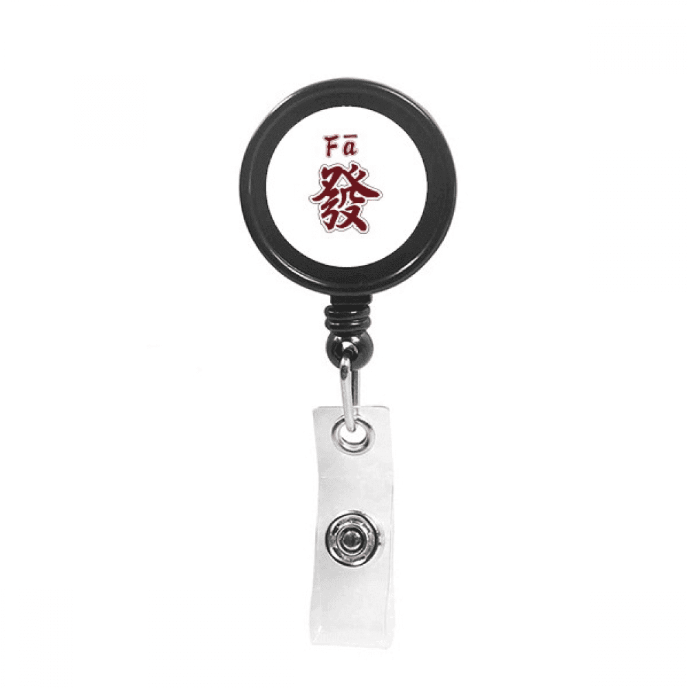 Fortune Chinese Characters Festive Trend Retractable Keychain Badge Holder ID Badge