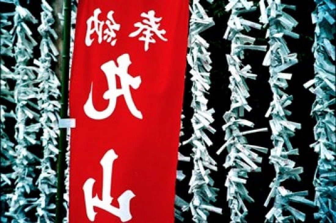 Fortune Papers at Shinto Shrine Tokyo Japan Canvas Art - Jaynes Gallery  DanitaDelimont (26 x 18)