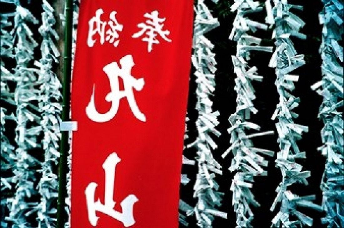 Fortune Papers at Shinto Shrine Tokyo Japan Canvas Art - Jaynes Gallery DanitaDelimont (36 x 24)