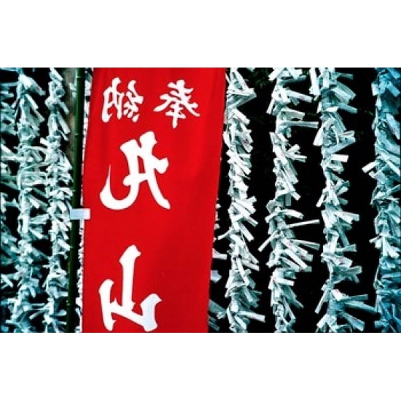 Fortune Papers at Shinto Shrine Tokyo Japan Canvas Art - Jaynes Gallery DanitaDelimont (36 x 24)