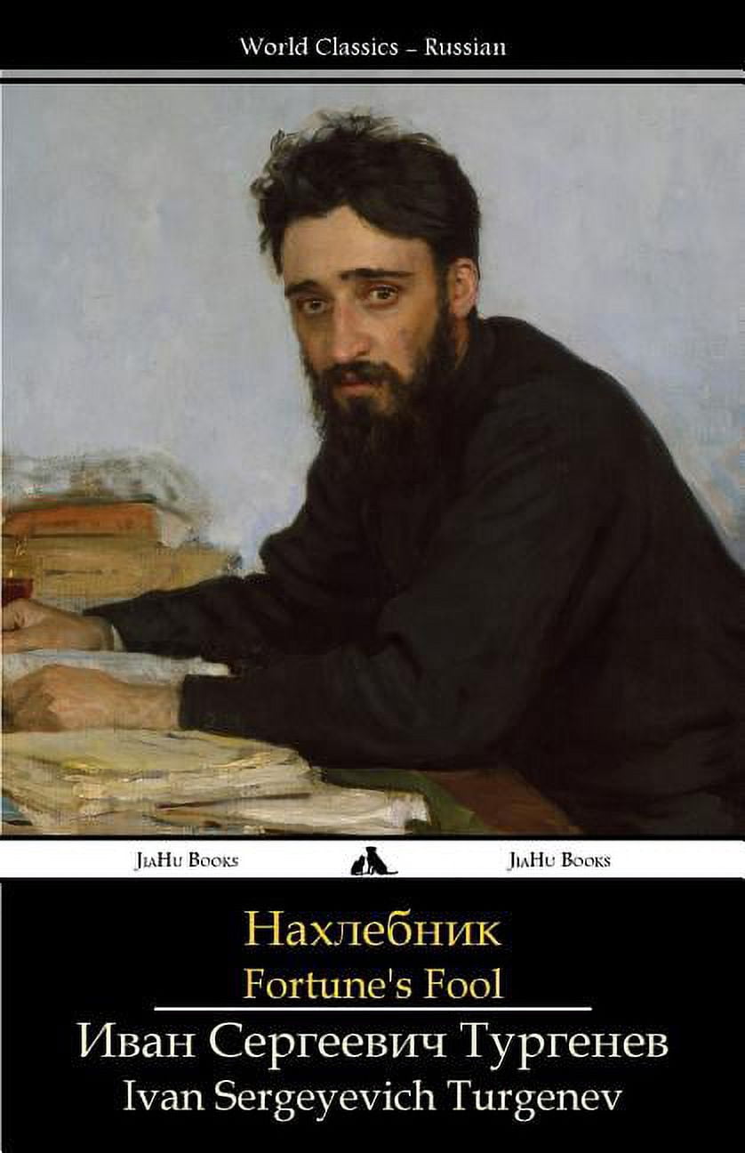 Fortune's Fool: Nakhlebnik, (Paperback)