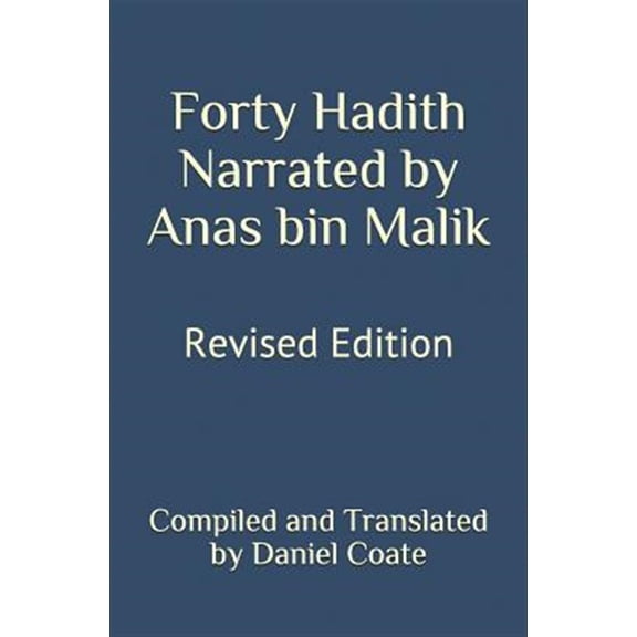 Forty Hadith Narrated by Anas Bin Malik: Revised Edition