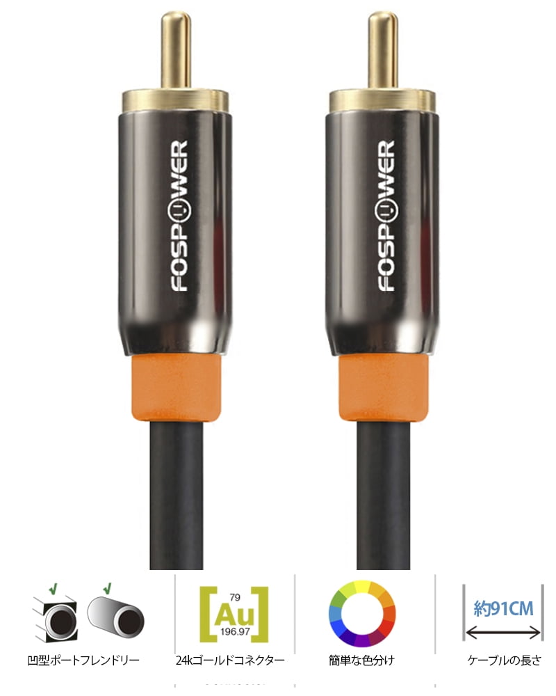 FosPower Câble Toslink mâle à mâle – Cable Optique Audio Toslink (S/PDIF)  avec Gaine en Nylon Gris & Noir Connecteur Métallique Plaqué Or 24K – 90cm
