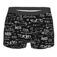 thumbnail image 1 of Fotbe Travel The World Men’s Total Support Pouch Boxer Briefs, X-Temp Cooling, Moisture-Wicking Underwear, Regular, Long-leg and Trunk-X-Large, 1 of 9