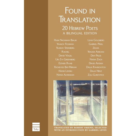 Pre-Owned Found in Translation : Modern Hebrew Poets