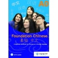 thumbnail image 1 of Foundation Chinese, (Paperback), 1 of 1