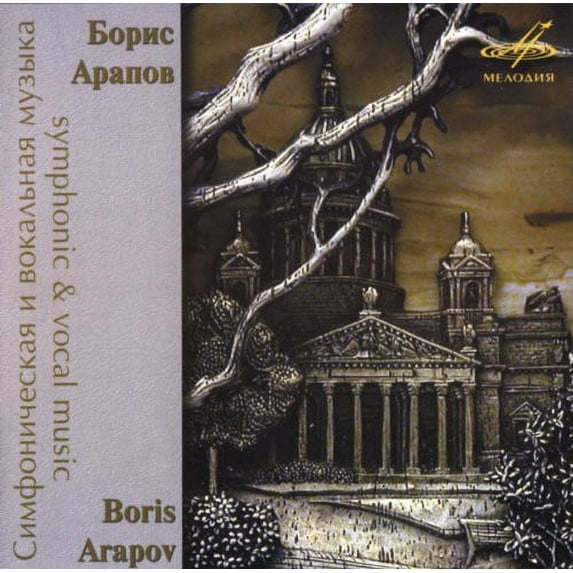 Four Seasons / Concerto for Viol