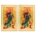 Fovewise 2pcs Chinese Fengshui Amulet Card Feng Shui Taisui Card Plaque