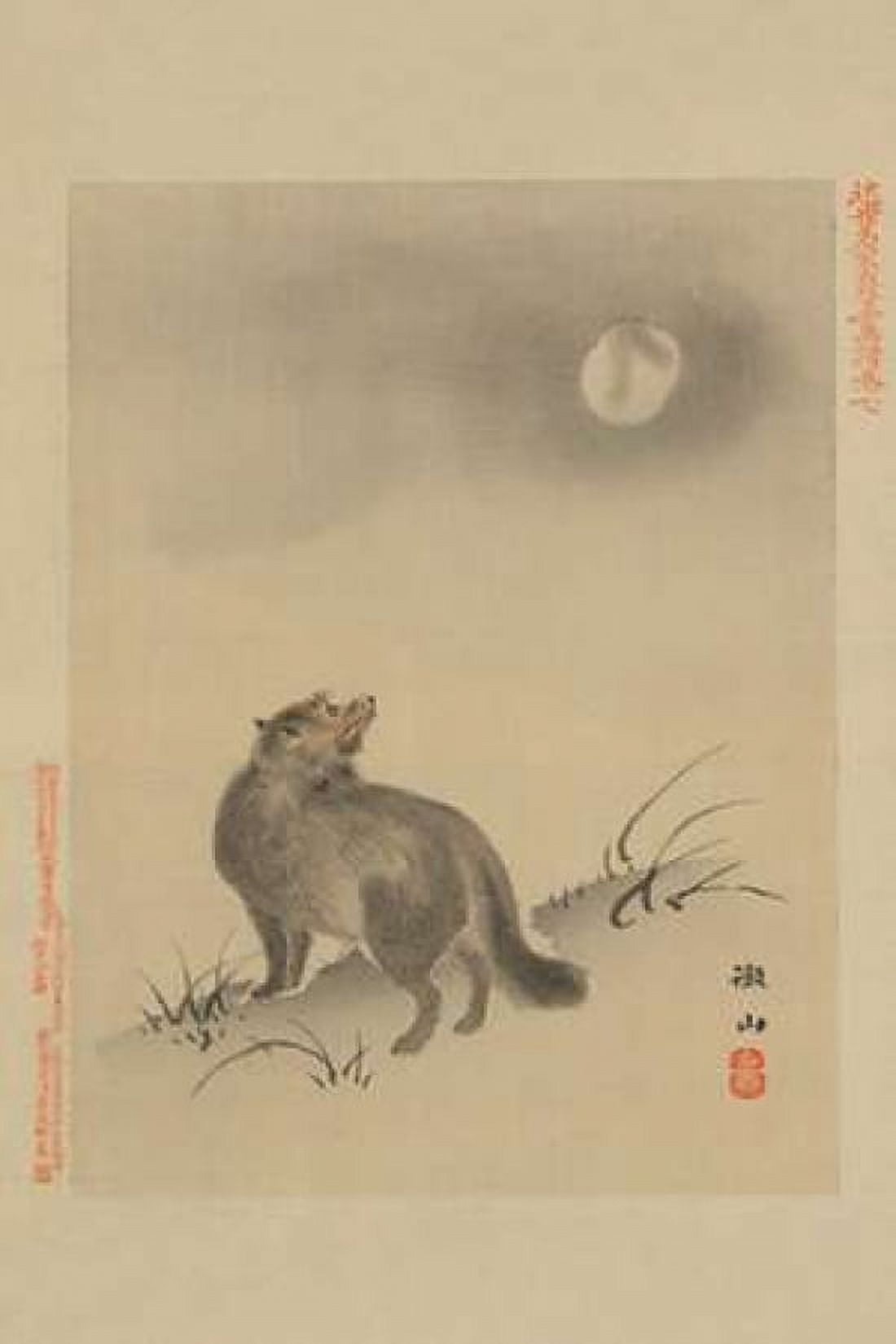 Fox Canvas Art - Unknown (12 x 18)