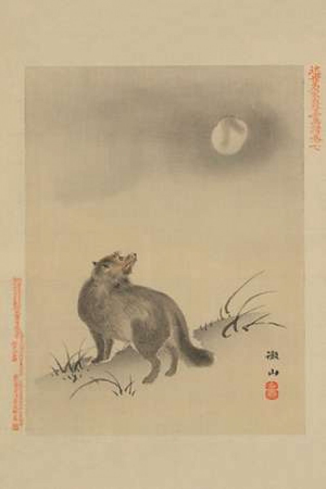 Fox Canvas Art - Unknown (24 x 36)