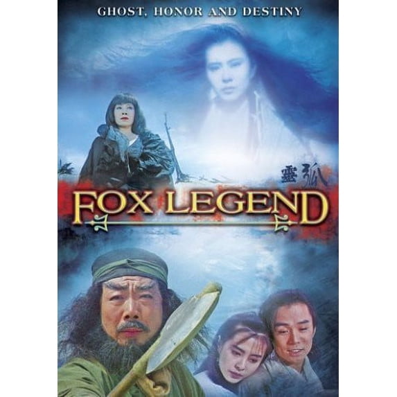 Fox Legend (DVD)