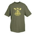 thumbnail image 1 of Fox Outdoor      Themed One-Sided Imprinted T-Shirts, 1 of 1