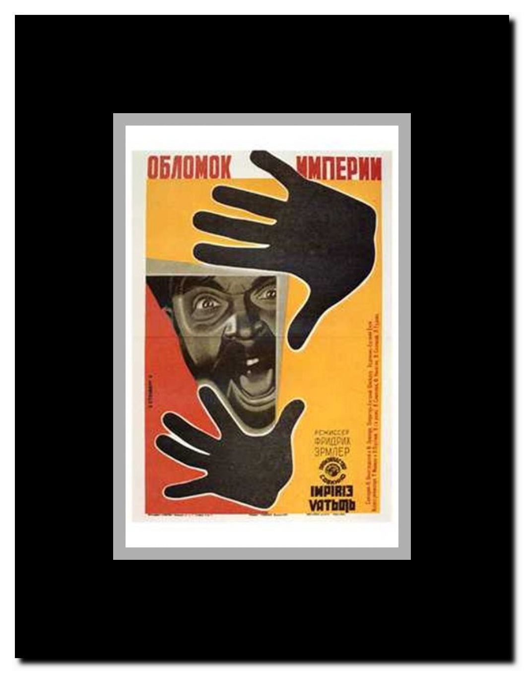 Fragment of an Empire Framed Movie Poster