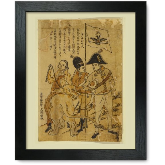 Framed Print: Oroshiyajin, circa 1850