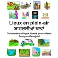 thumbnail image 1 of FranÃ§ais-Pendjabi Lieux en plein-air Dictionnaire bilingue illustrÃ© pour enfants, (Paperback), 1 of 1