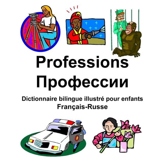 Franais-Russe Professions/ Dictionnaire bilingue illustr, (Paperback)