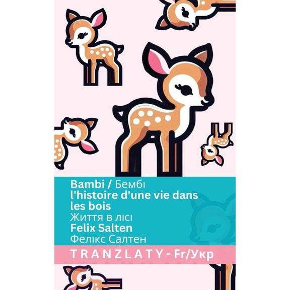 Franais l Bambi /  - l'histoire d'une vie dans les bois / , (Paperback)