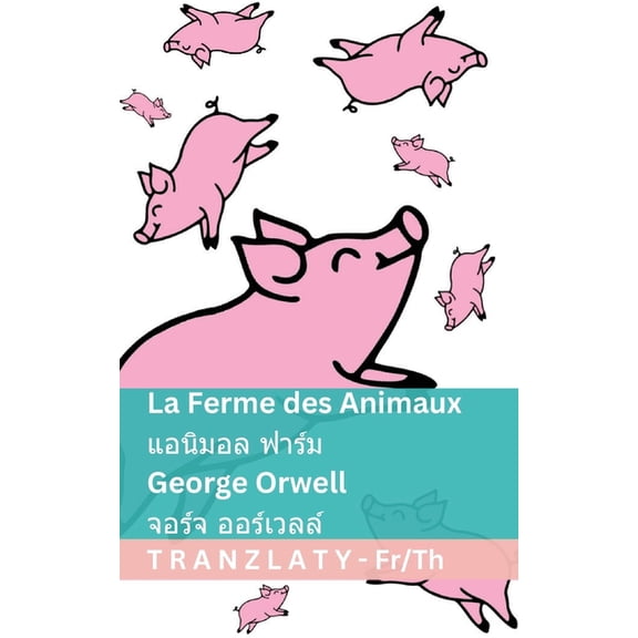 FranÃ§ais &amp;#3652;&amp;#3607;&amp;#361 La Ferme des Animaux / &amp;#3649;&amp;#3629;&amp;#3609;&amp;#3636;&amp;#3617;&amp;#3629;&amp;#3621; &amp;#3615;&amp;#36, (Paperback)