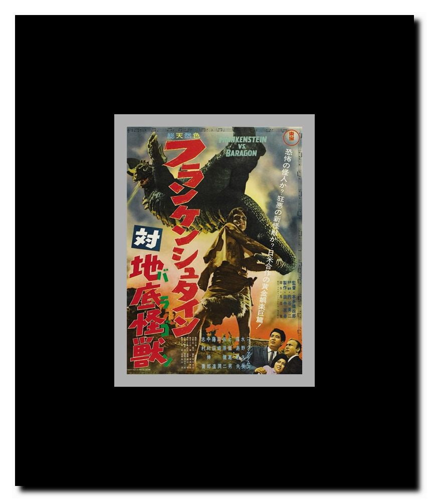 Frankenstein Conquers the World Framed Movie Poster