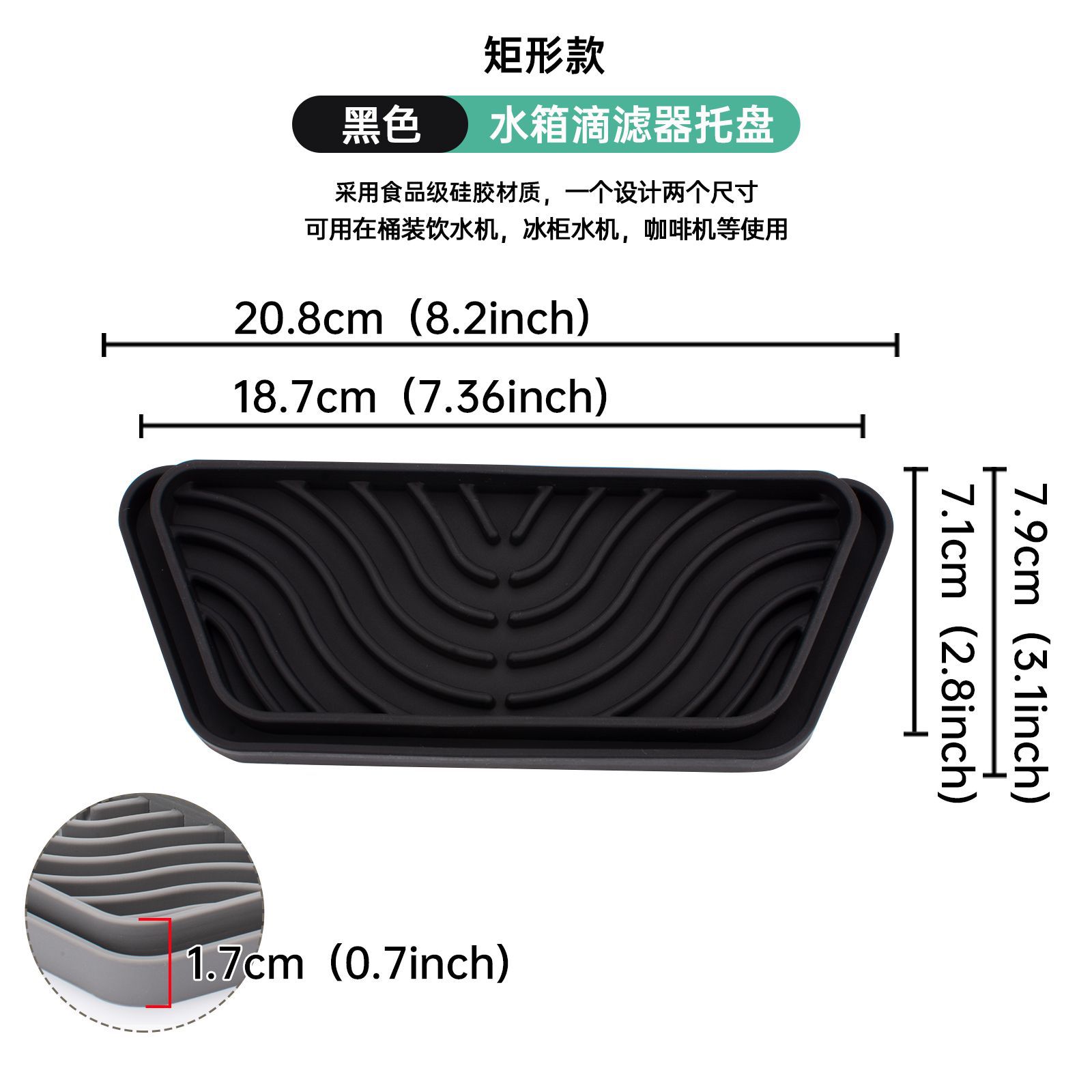 Frcolor Silicone Fridge Drip Catcher Refrigerator Water Dispenser Drip