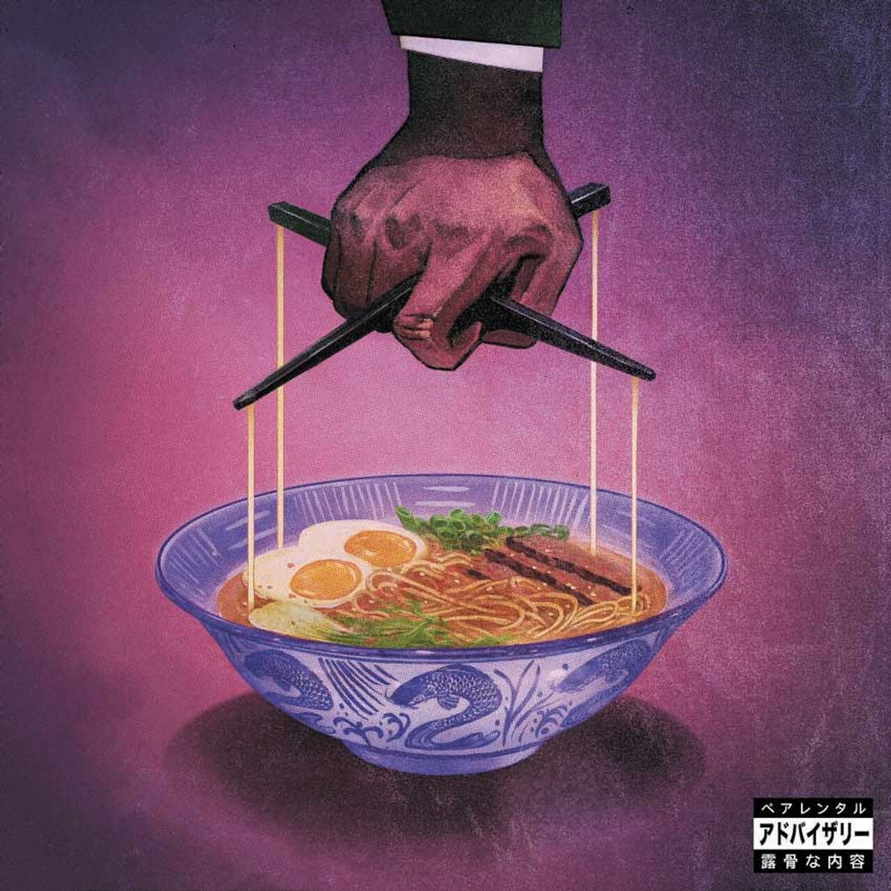 Freddie Gibbs - Alfredo 2 - Music & Performance - Vinyl