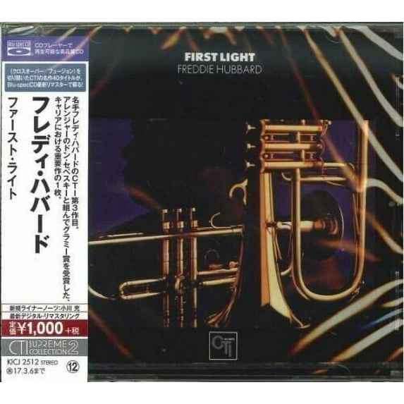 Freddie Hubbard - First Light (Blu-Spec CD) - Music & Performance - CD