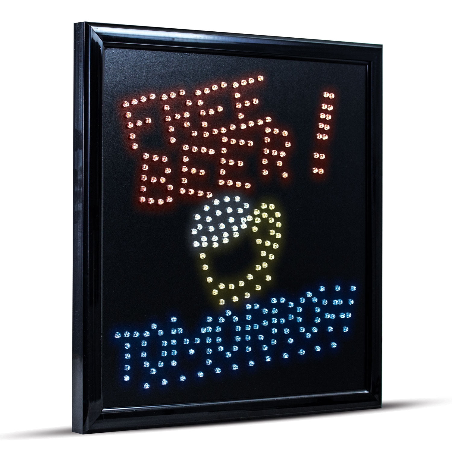 Free Beer Tomorrow Framed LED Sign - Walmart.com