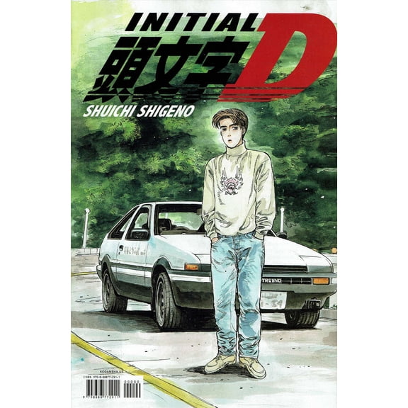 Free Comic Book Day (Kodansha) FCBD #2024 VF ; Kodansha Comic Book