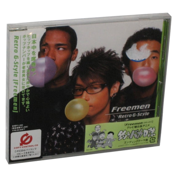 Free Men Retro G-Style Japan Audio Music CD