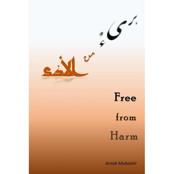 Free from Harm, (Paperback)