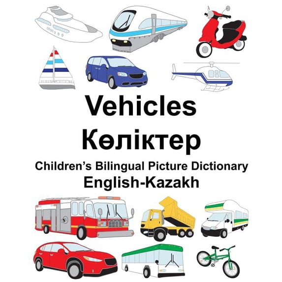 Freebilingualbooks.com: English-Kazakh Vehicles Children's Bilingual Picture Dictionary (Paperback)