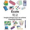 thumbnail image 1 of Freebilingualbooks.com: Français-Coréen École Imagier bilingue pour les enfants (Paperback), 1 of 1