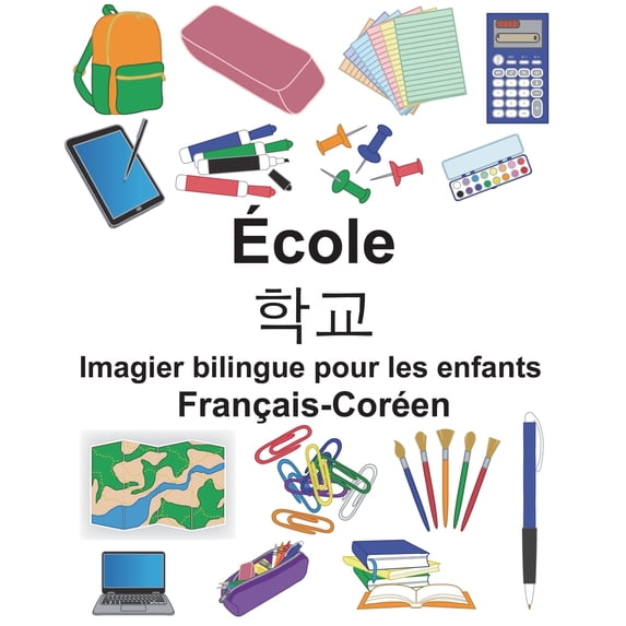 Freebilingualbooks.com: Français-Coréen École Imagier bilingue pour les enfants (Paperback)