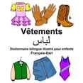 thumbnail image 1 of Franais-Dari Vtements Dictionnaire bilingue illustr pour enfants FreeBilingualBooks.com French Edition Paperback 1984248642 9781984248640 Richard Carlson Jr., 1 of 1