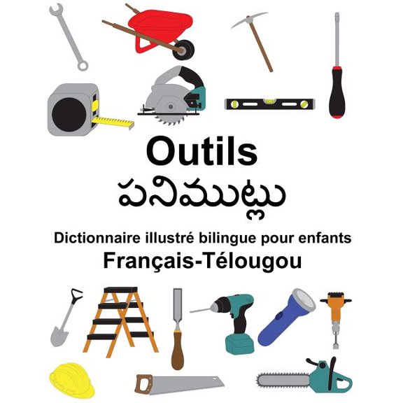 Freebilingualbooks.com: Franais-Tlougou Outils Dictionnaire illustr bilingue pour enfants (Paperback)