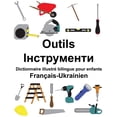 thumbnail image 1 of Freebilingualbooks.com: Français-Ukrainien Outils Dictionnaire illustré bilingue pour enfants (Paperback), 1 of 1