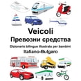 thumbnail image 1 of Italiano-Bulgaro Veicoli Dizionario bilingue illustrato per bambini FreeBilingualBooks.com Italian Edition Paperback 1725919400 9781725919402 Richard Carlson Jr., 1 of 1