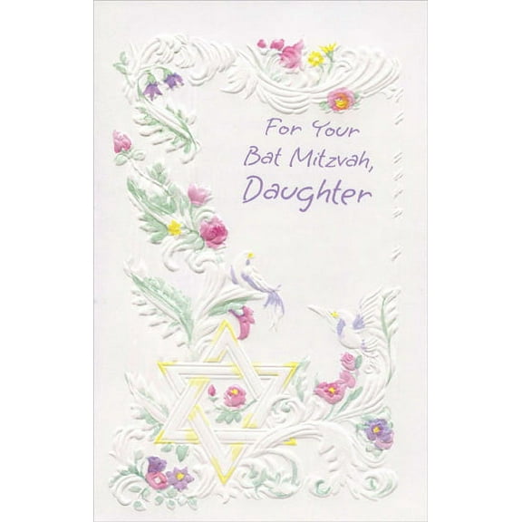 Freedom Greetings Embossed Vines and Flowers Bat Mitzvah Card