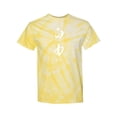 thumbnail image 1 of Freedom In Chinese Tie-Dye Cyclone Women -Smartprints Designs, Female Medium, 1 of 2