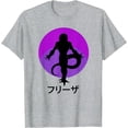 thumbnail image 1 of Freeza Frieza Dragon Evil Ball Z Freezer Manga 90' T-Shirt, Grey Color, Size 2XL, 1 of 2