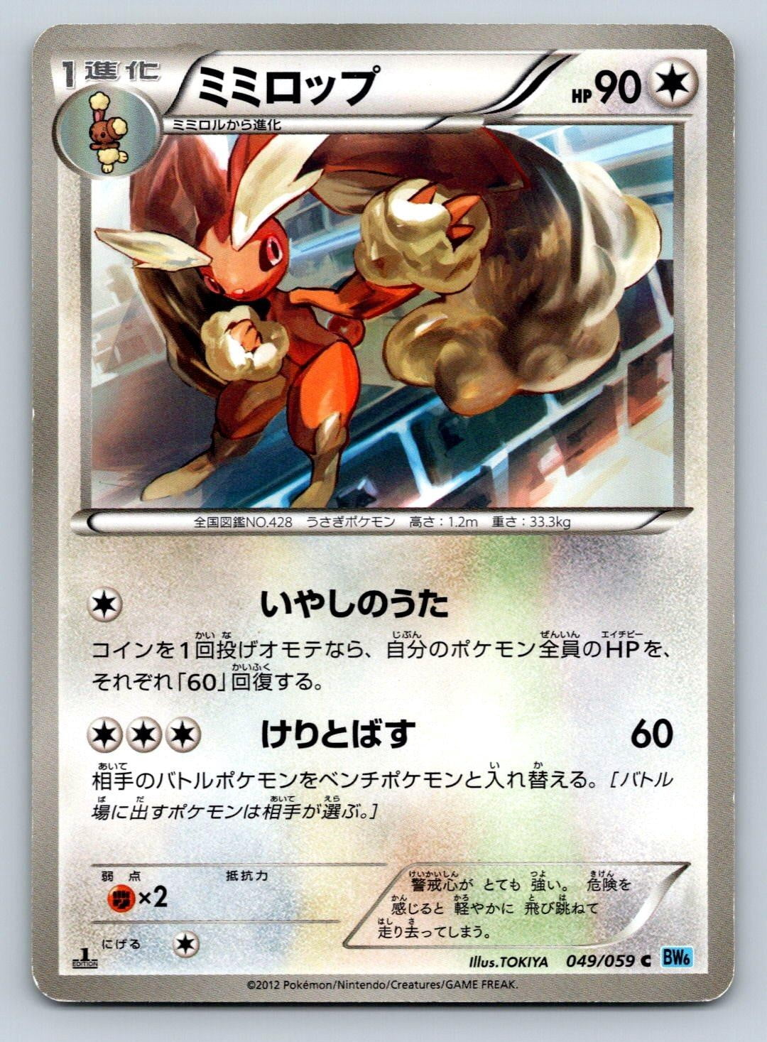 when did pokemon cards start When Did Pokmon Cards Come Out: The Official Launch Date